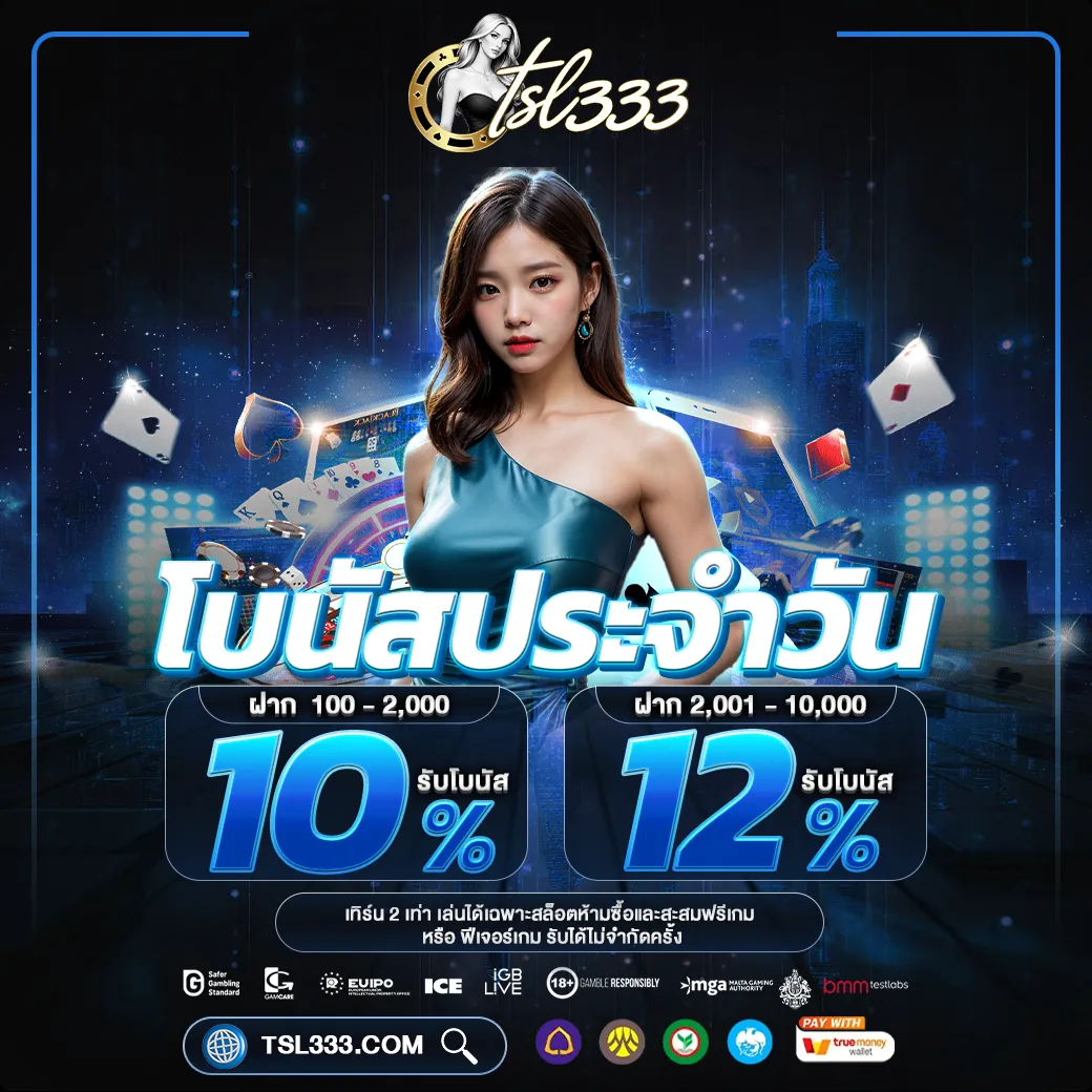 PRO-2-tsl333_result
